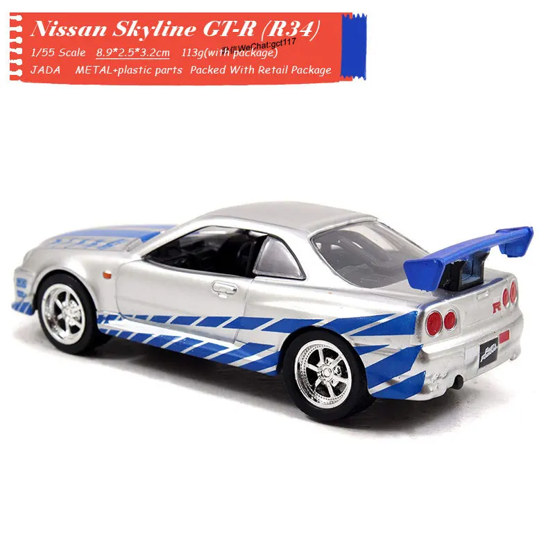 1/55 Fast and Furious Cars lui Brian Nissan Skyline GTR R34 Simulare Metal turnat sub presiune modele de Masini Jucarii Copii
