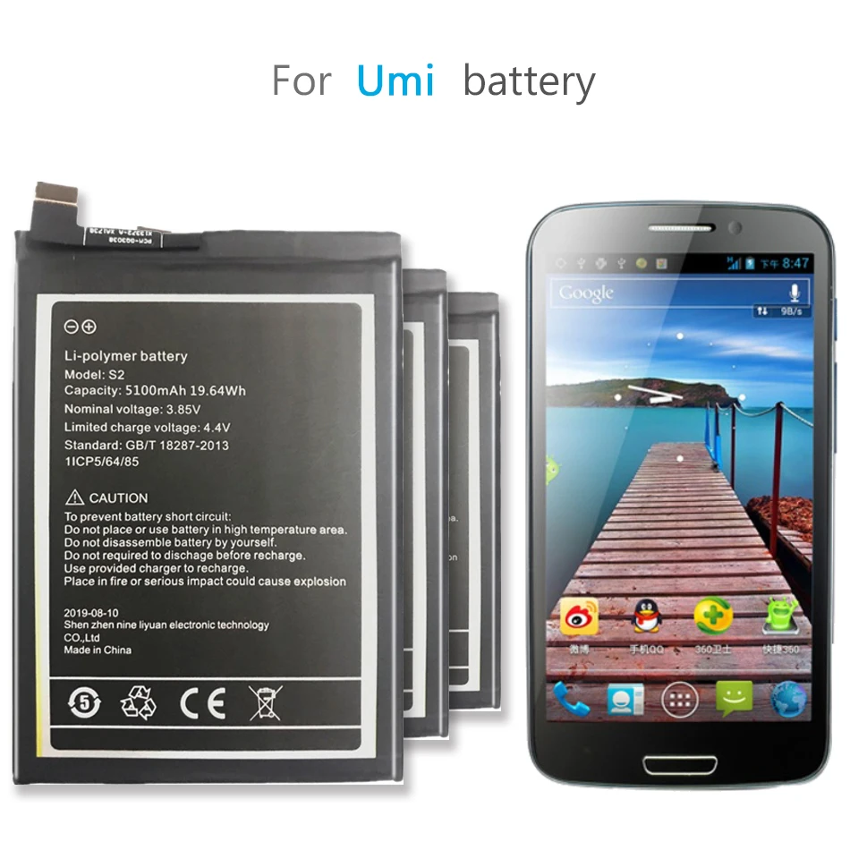 5100mAh Baterie Pentru UMI UMIDIGI S2/S2 Pro/S2 Lite S2Pro S2Lite Telefon Mobil