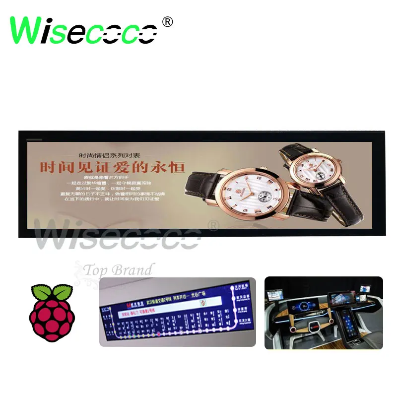 Pentru raspberry pi ecran de 8,8 inch 1920x480 IPS 60Hz ecran LCD monitor