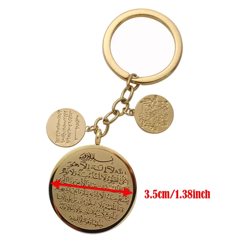 Musulman, islamul Vanyakad Allah Al-Qalam AYATUL KURSI din oțel inoxidabil cheie lanțuri cheie inel