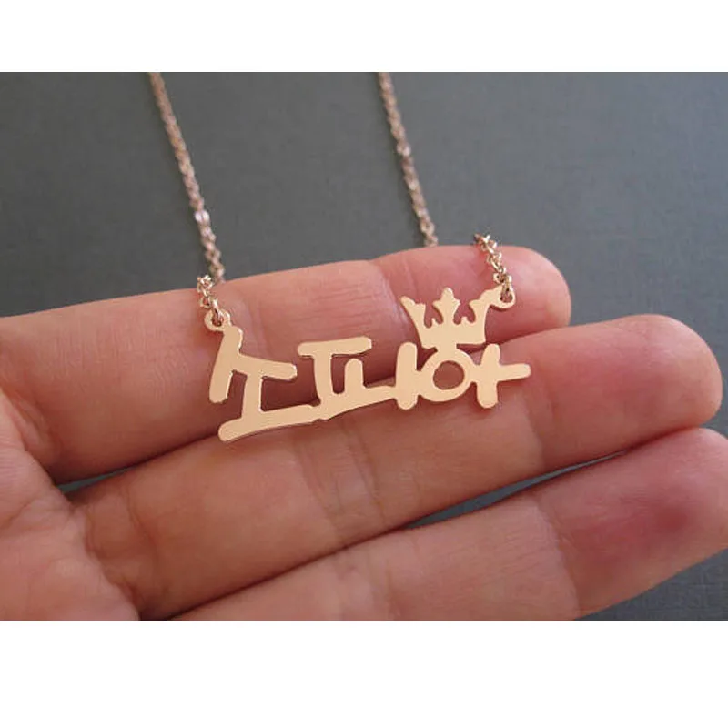 Nume personalizat de Bijuterii din Oțel Inoxidabil Personalizate Colier Coreea de Litere Numele Colier cu Coroana Cadou de Ziua de nastere pentru Copii