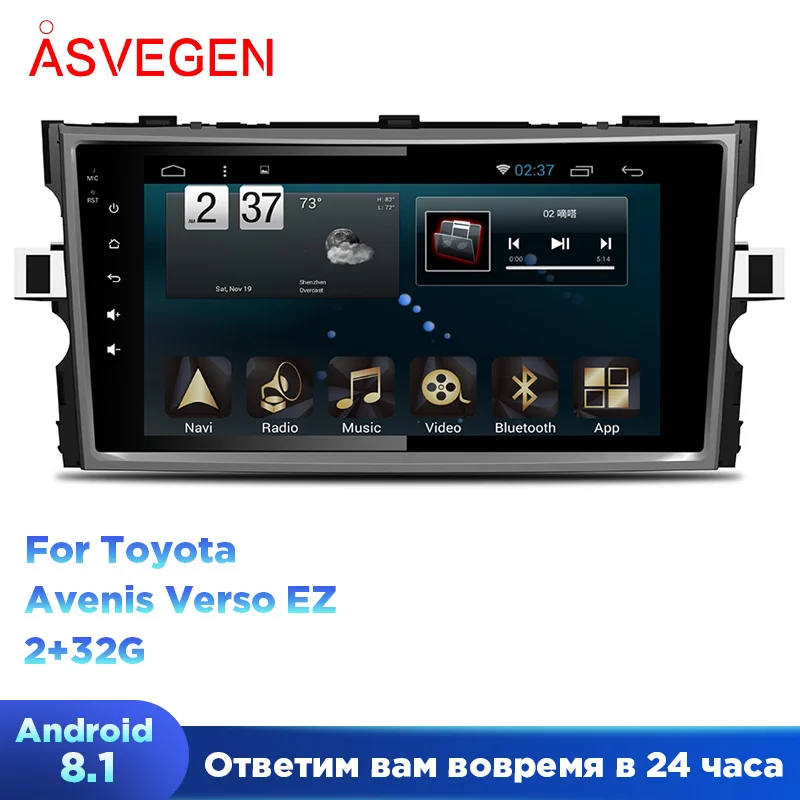 Android 8.1 Pentru Toyota Avenis Verso EZ Cu procesor Octa-8 CoreStereo Auto Multimedia Radio, Dvd Player, șeful Unității de Navigare GPS