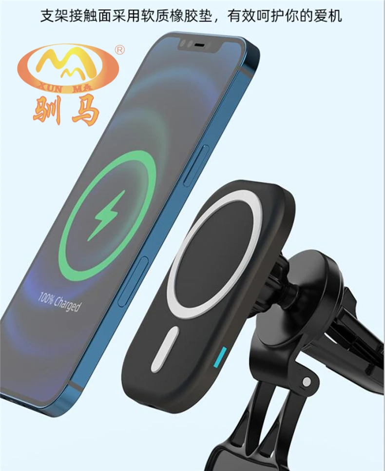 Cele mai noi Magnetic Wireless Încărcător de Mașină de Montare pentru iPhone 12 Pro Max mini Magsafe Încărcare Rapidă Wireless Incarcator Auto Suport de Telefon