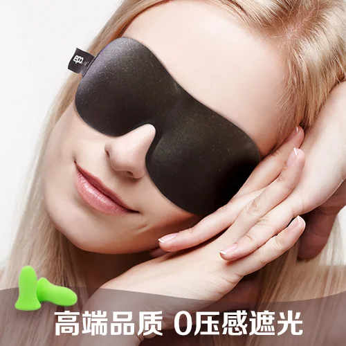 Epc 3d blindages ochelarilor eyemasks dodechedron dormit respirabil blindages somn sierran ochelari