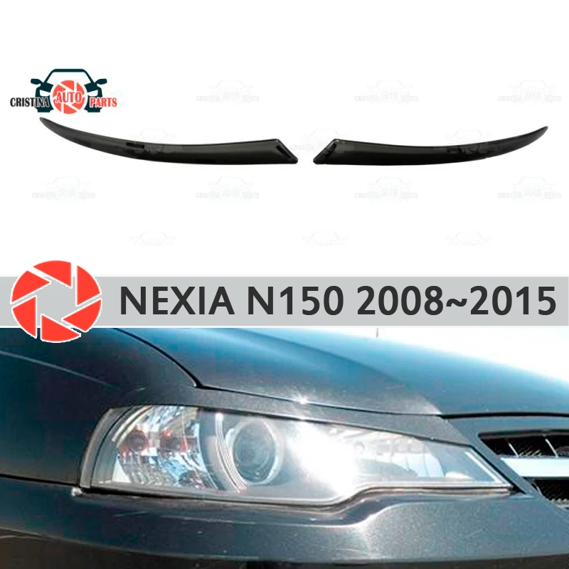 Sprancene pentru Daewoo Nexia 2008~pentru faruri cilia geană muluri plastic decor tapiterie auto styling turnare