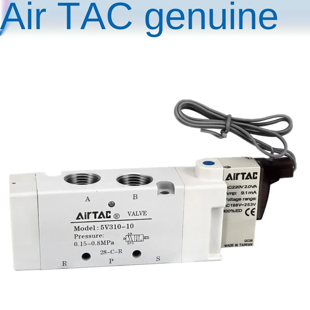 Airtac Electromagnetice supapa de inversare 5V210-08 5V110-06 5V310-10 5V410-15