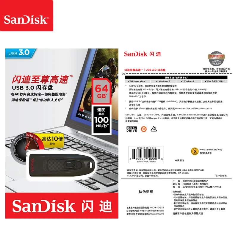 Original SanDisk Stick USB CZ48 USB 3.0 Flash Drive 64GB Pen Drive 16GB 32GB de 128GB, 256GB USB 3.0 Memory Stick pendrive