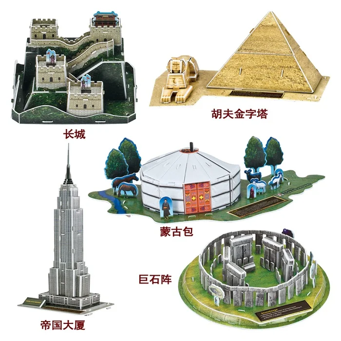 Puzzle 3D model din hârtie DIY asambla construi Turnul Milad Imam Reza Altar Chateau de Versailles Stonehenge Mogao Piramida