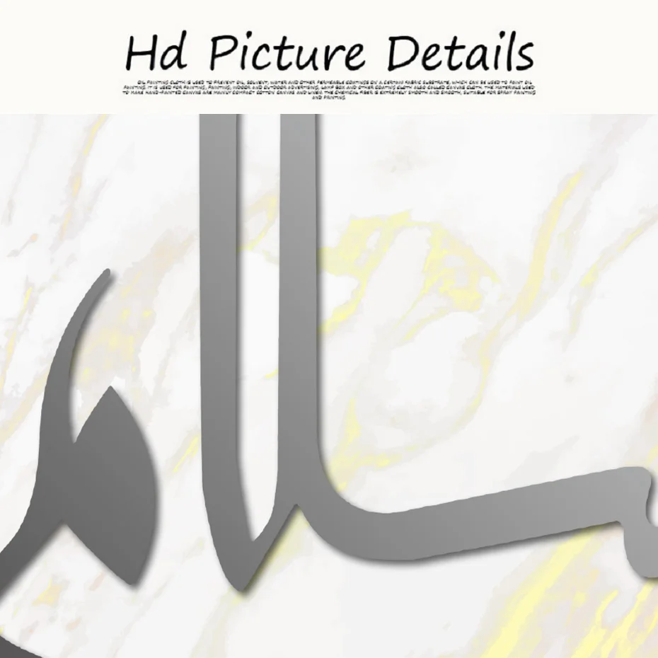 Argint Arabe Islamice Arta De Perete De Aur Marmură Panza Picturi Pe Perete Imagini Imprimate Printuri De Arta Allah Postere Living Eid Decor
