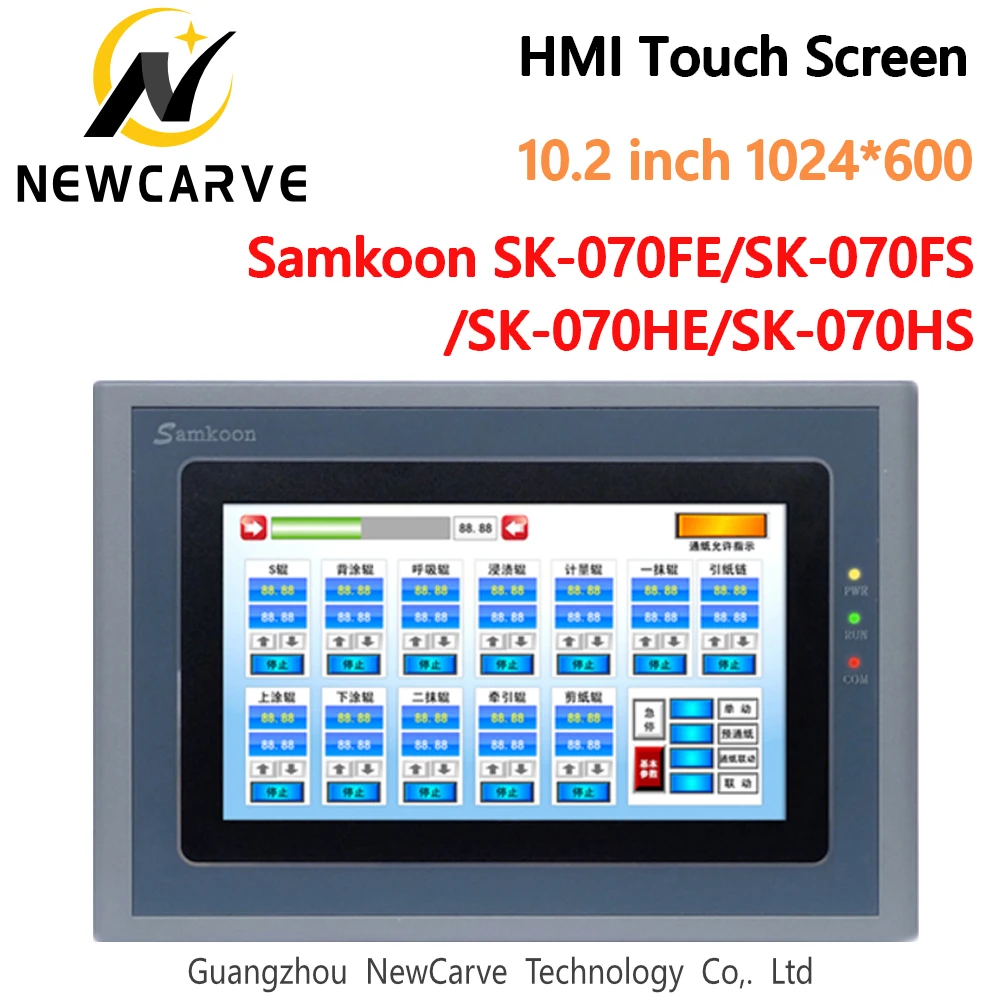Samkoon SK-070FE-SK-070FS SK-070HE-SK-070HS HMI Touch-Screen Nou 7 Inch 800*480 Interfață Om-Mașină Newcarve