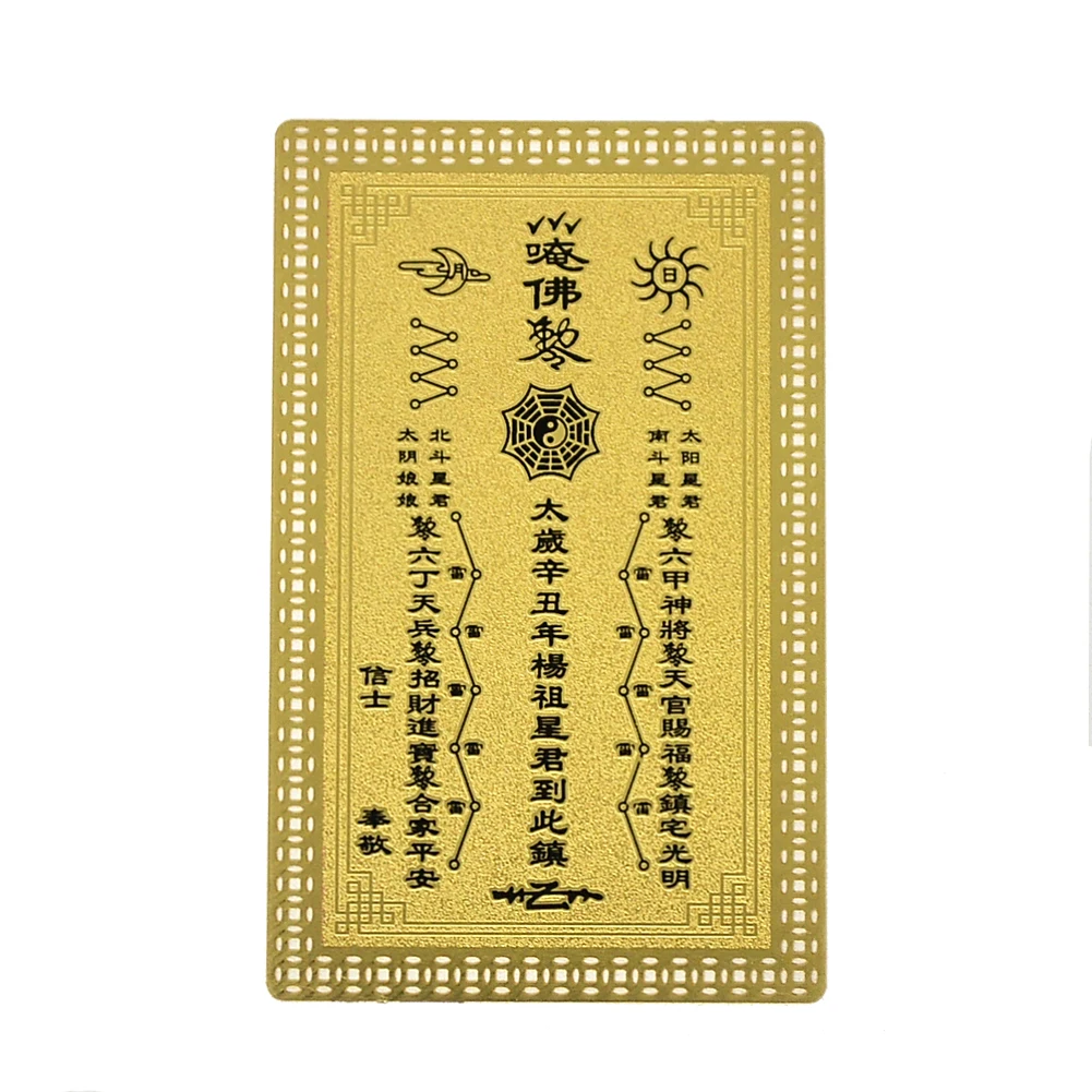 Cu Feng Shui Tai Sui Card - Aur 2021 W4278