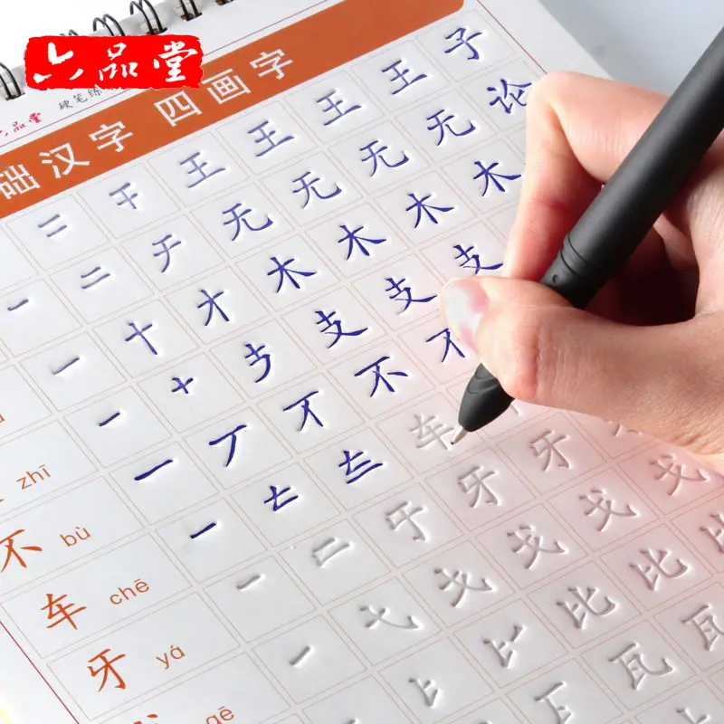 Liu Pin Tang Reutilizabile engleză /număr de Caligrafie Chineză caiet pentru Copiii Copiilor Exerciții de Caligrafie Practică Carte libros