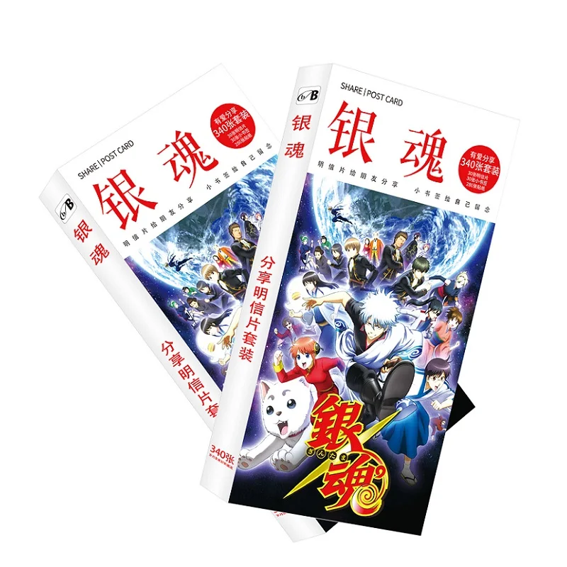 180pcs/Set Anime Japonez GinTama carte Poștală/Felicitare/Mesaj/Card de Crăciun și cadouri de Anul Nou