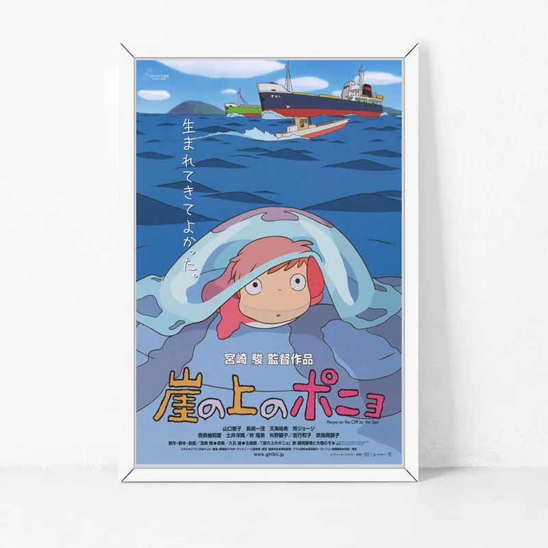 Ponyo on the Cliff Miyazaki Hayao Clasic Film de Desene animate Fierbinte Japonia Anime Arta Canvas Tablou Poster de Perete Decor Acasă