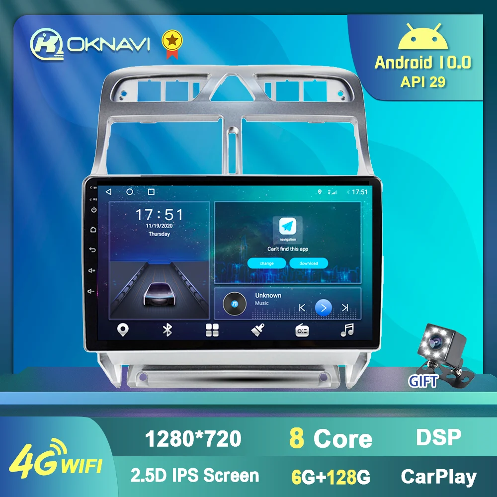 Android 10.0 6G 128G Autoradio Radio Auto pentru Peugeot 307 2002-2013 Navigare GPS Multimedia DVD Player Stereo Bluetooth Carplay