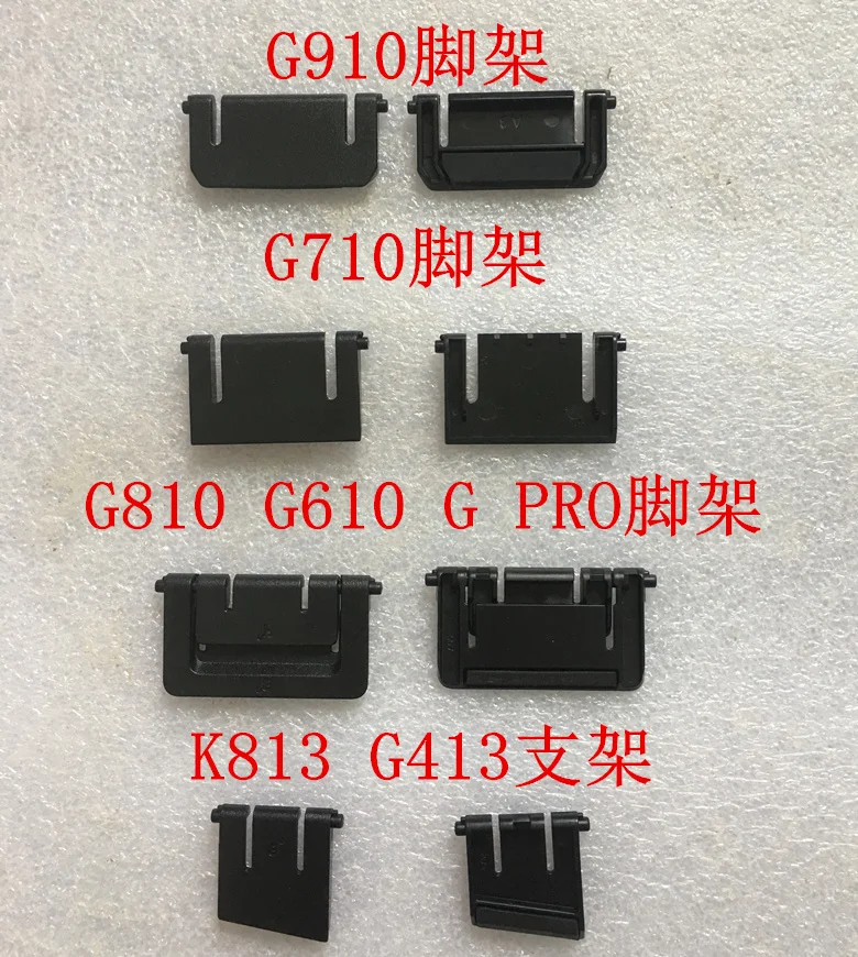 2 buc/ambalaj original Tastatură Suport Trepied suport pentru logitech G910 G810 G413 G610 G512 G710 G pro K120 K235 G913 G915 G813 G815