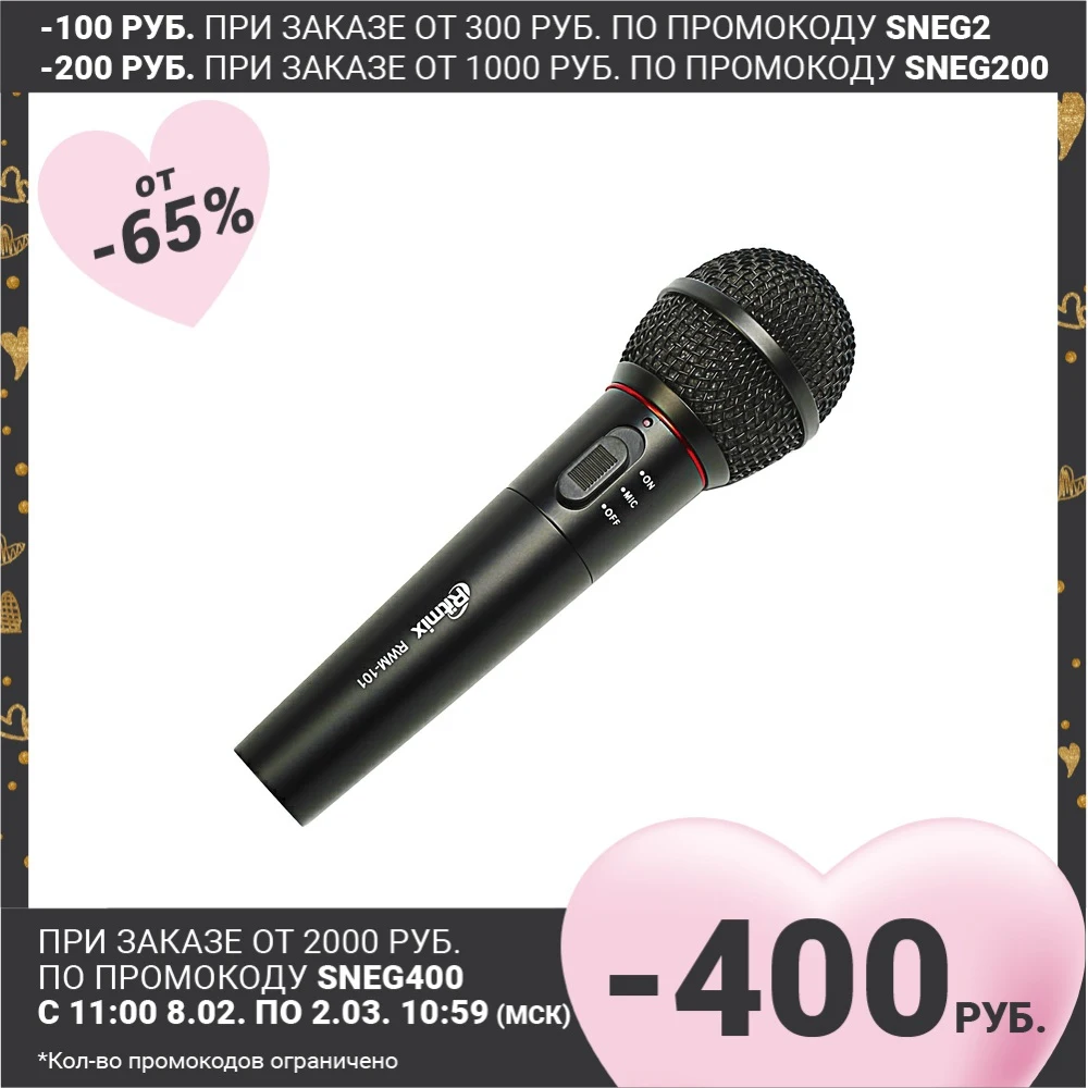 Microfon Ritmix RWM-101, 100-10000 Hz, 6.3 mm plug, negru 2709145