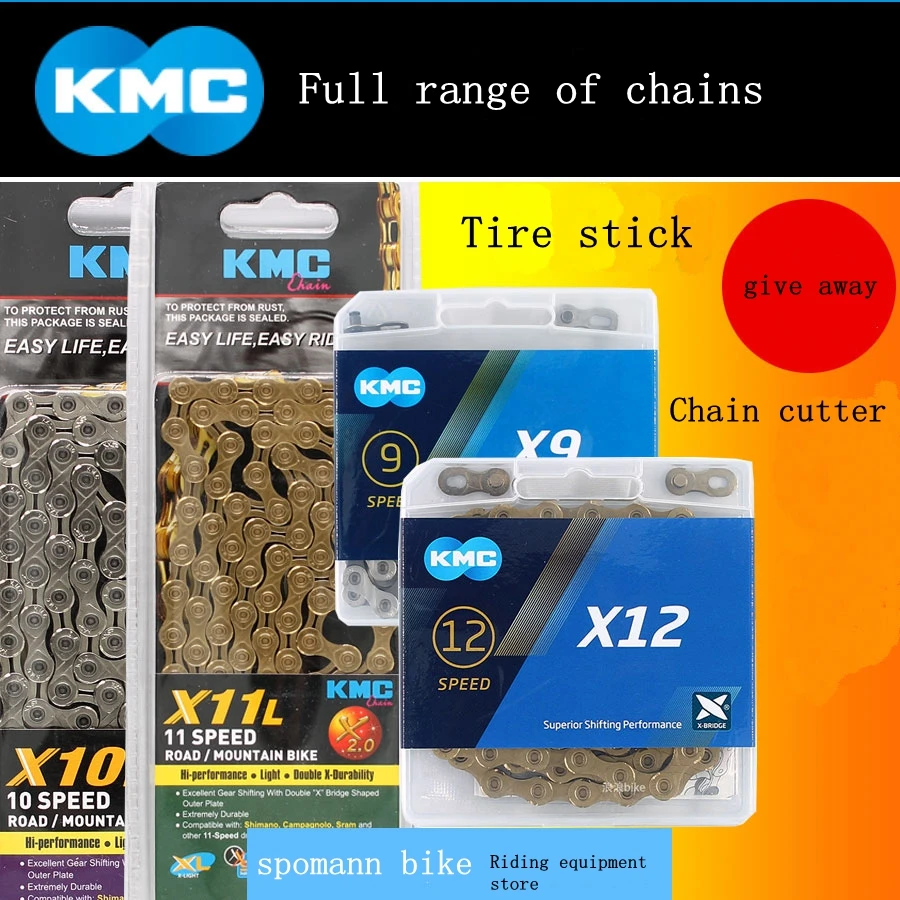 KMC nou brand de ambalare serie lanț compatibil cu gama completă de brand concurenței nivel de instruire nivel de petrecere a timpului Liber fac naveta