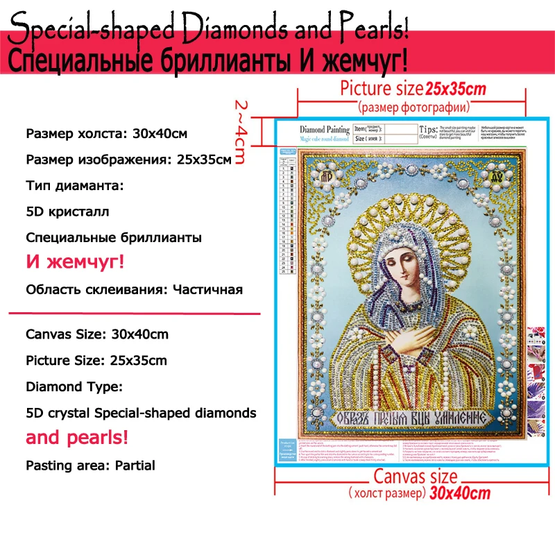 RUBOS DIY 5D Diamant Pictura Icoana Sfântă a maicii Religie Diamant Broderie Imagine Mare Șirag de mărgele de Perle de Cristal Piatră de Vanzare Nou
