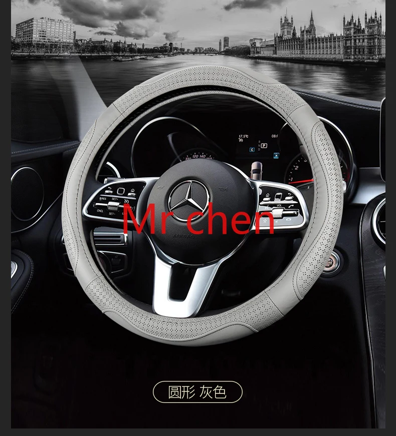 Universal capac volan din piele mâner accesorii pentru Mercedes-Benz cla200 E200 / E300 / E320 alb