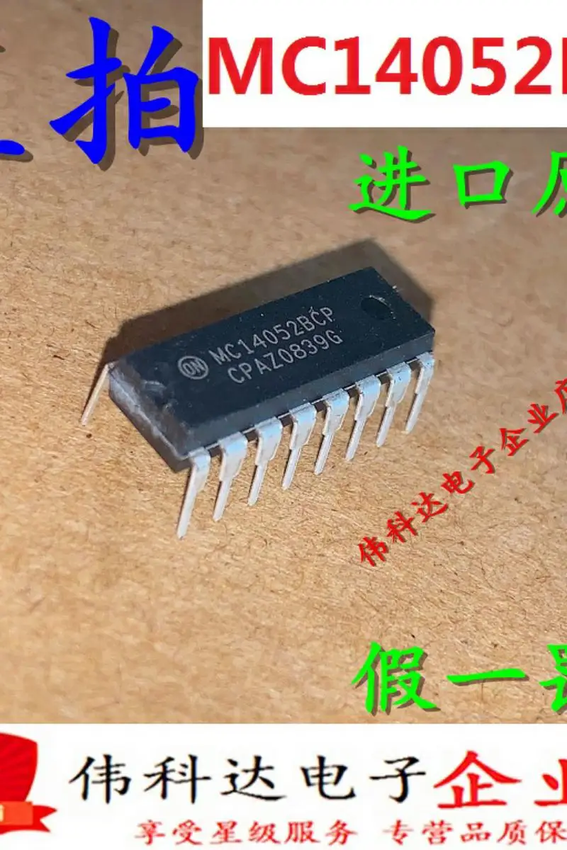 10buc/lot Nou Mc14052bcp Mc14052b Direct Plug Dip16 Multi-Canal Multiplexor MUX Chip pentru