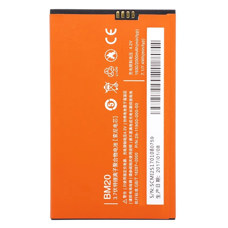 BM20 Baterie Pentru Xiaomi Mi2 Mi2S M2 de Înlocuire Telefon Mobil 2000mAh Baterii de Înaltă Calitate