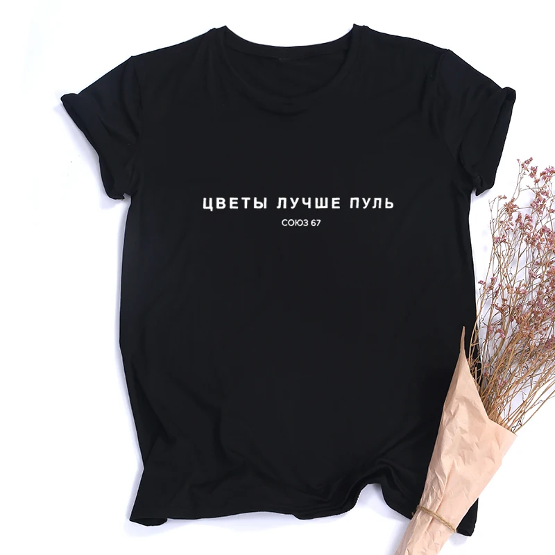 WOW, ce BINE, PISCINĂ Funny T-shirt Stil rusesc Scrisoarea Imprimate Casual, Camasi cu Maneca Scurta de Vara Femei Hipster T-shirt