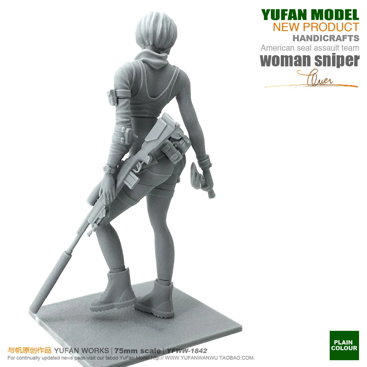Yufan Modul 1/24 Soldat Model Sexy Femeie Lunetist Rășină Figura Kit 75mm incolor Și Auto-asamblate Yfww-1842