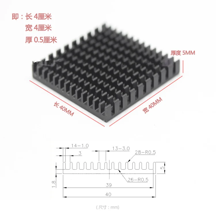 5pcs Ultra-subțire 40X40X5mm Negru Radiator de Aluminiu Podul chips-uri de Calculator de rutare / CPU 40*40*5mm Radiator Electronic de radiator