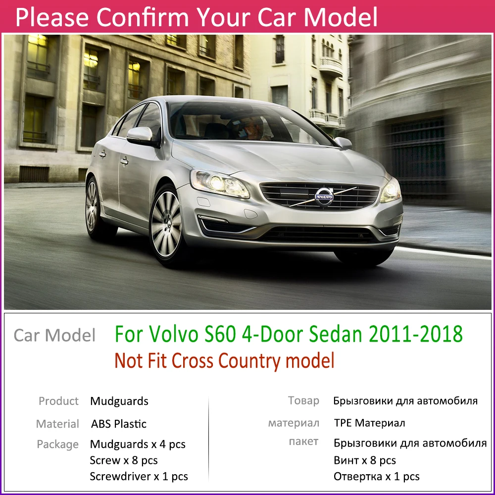 Masina Mudflap pentru Volvo S60 2011~2018 Aripa Noroi Garda Clapa Splash Flapsuri Noroi, Accesorii 2012 2013 2016 2017 2