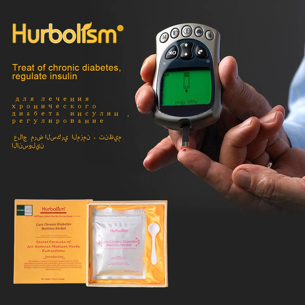 Hurbolism Nou Update pe bază de Plante Eficiente pentru Scăderea Zahăr Urină, Leac de Tip I și II Cronice, Diabet zaharat, Scapa de Insulina