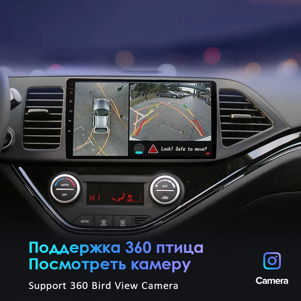 EKIY 8 Core 4G LTE, IPS DSP Android 9.0 Pentru Hyundai IX35 2010-Radio Auto Multimedia GPS Navigatie Stereo DVD Unitatii