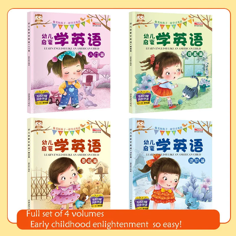 4 Volume / Seturi De Educația Timpurie a Copiilor de Puzzle Iluminare engleză Carte Exercițiu Are Sunet Carte cu poze pentru Copii Jucarii
