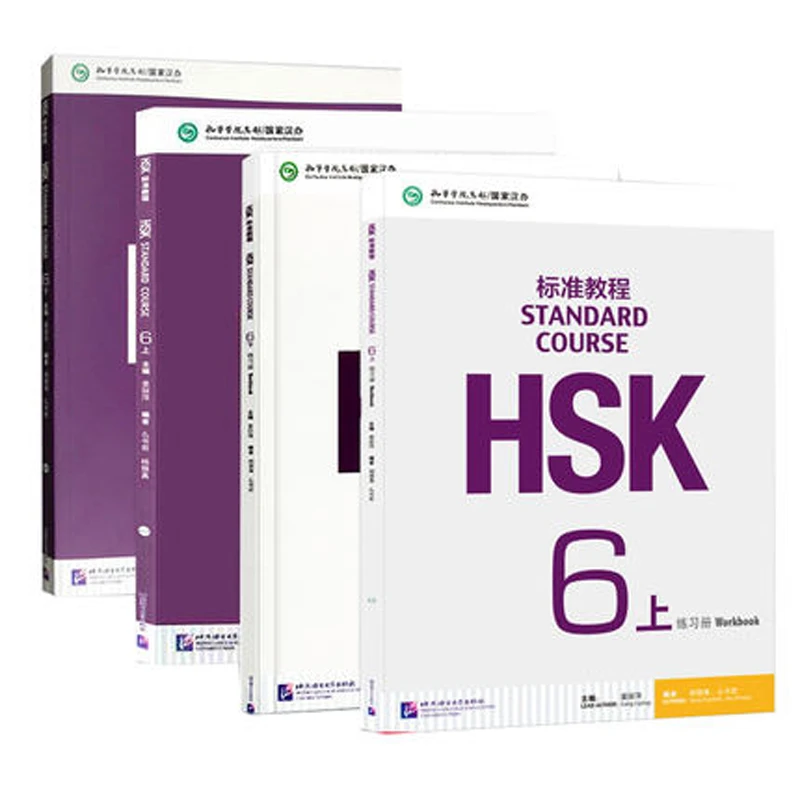 5 Cartea/set Chineză de Învățare elevii manual și caiet de lucru :Curs Standard HSK 6 + 2500 Chineză HSK Vocabular de Nivel 6