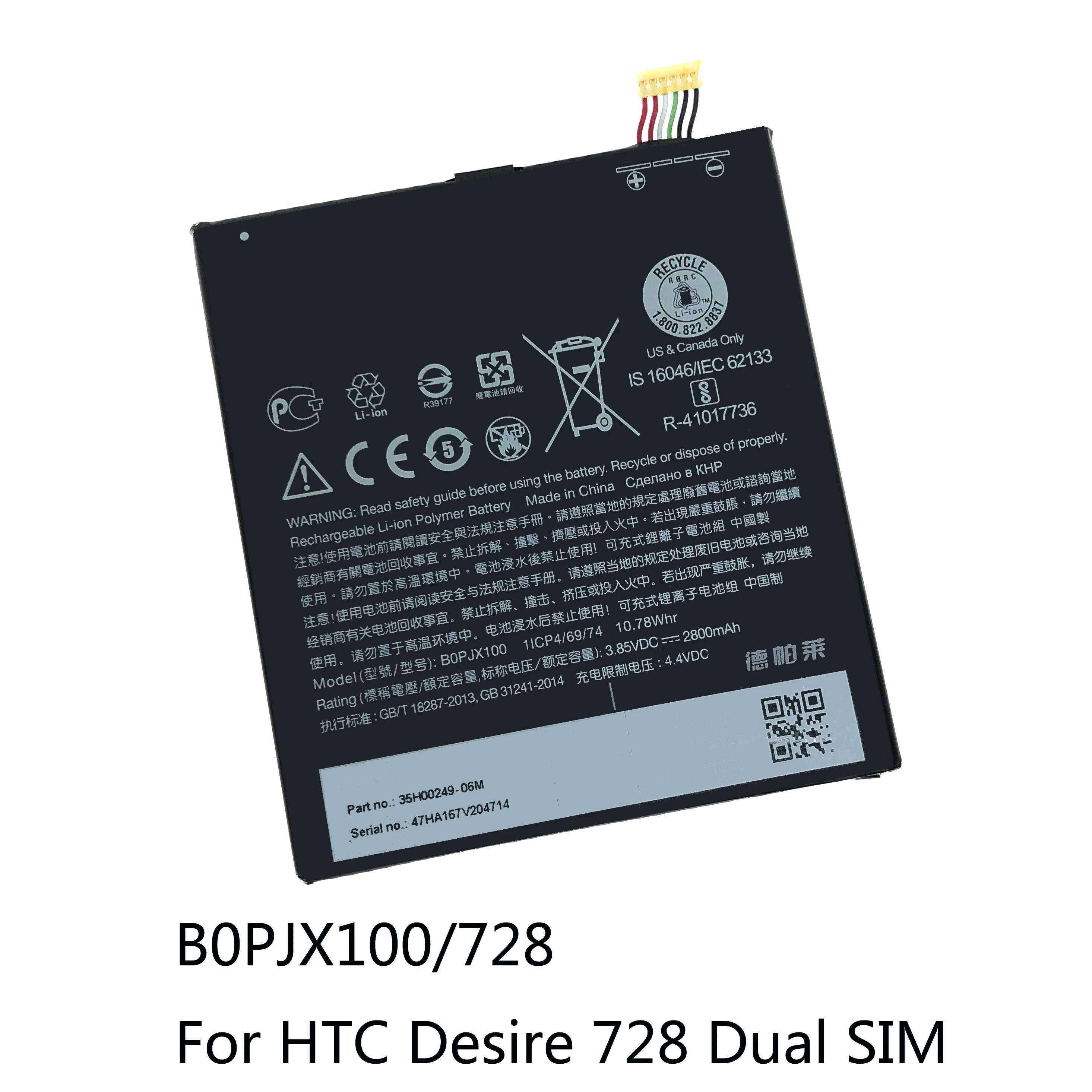 B0PJX100/E9 B2PS5100 BOPF6100 Baterie Pentru HTC E9+ Plus Desire 728 Dual SIM X9 X9U E56M/ML D10W 820 D820G/U/F/P/Q/T/S