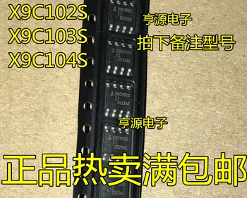 5 BUC X9C102S X9C102 X9C103S X9C104S potențiometru digital nou și original, pachet