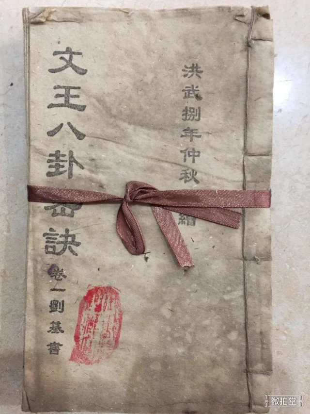 Chinezesc Numerologie bârfă cărți Operele Complete ale 6 set