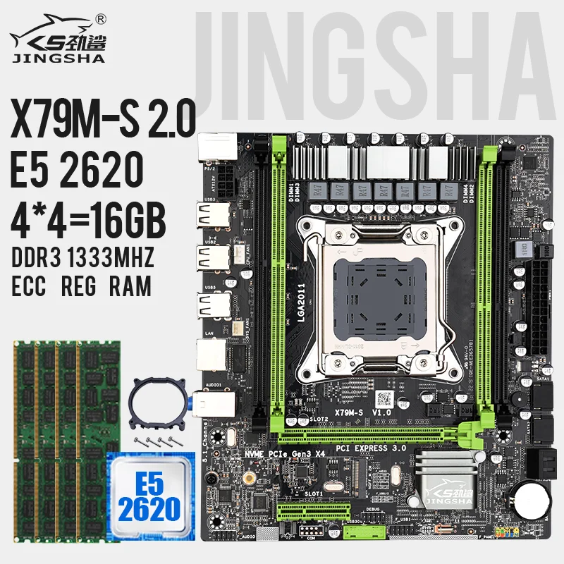 Placi de baza X79 JINGSHA X79M-S 2.0 despre lga2011 M ATX USB2.0 PCI-E NVME M. 2 SSD suport REG ECC memorie și procesor Xeon E5