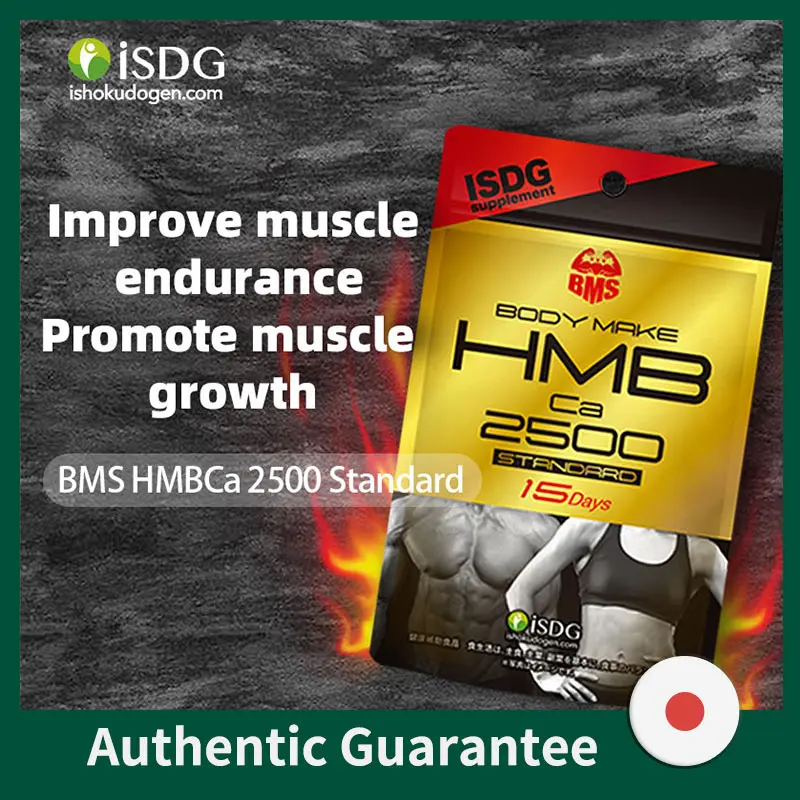 ISDG BCAA HMB-Ca să Construiască și Puternic Muslue CaHMB Îmbunătăți Cresterea masei Musculare si Rezistenta Construi Corpul Bărbați Sport Supplyments