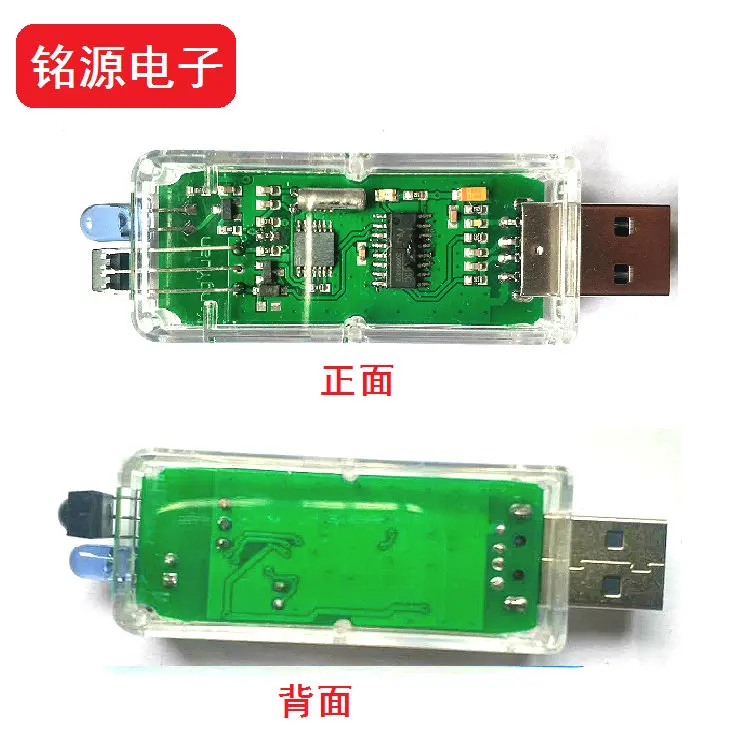 USB la infrarosu converter departe infraroșu comunicare test de citire a contoarelor IRDA 38kHz transporta convertor de citire a contoarelor