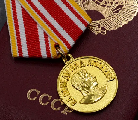 Noua Uniune Sovietică CCCP Stalin Război Patriotic Învinge Germania Japonia Medalie de Aliaj Onoruri Certificate Mare Colecție Cutie URSS Insigna