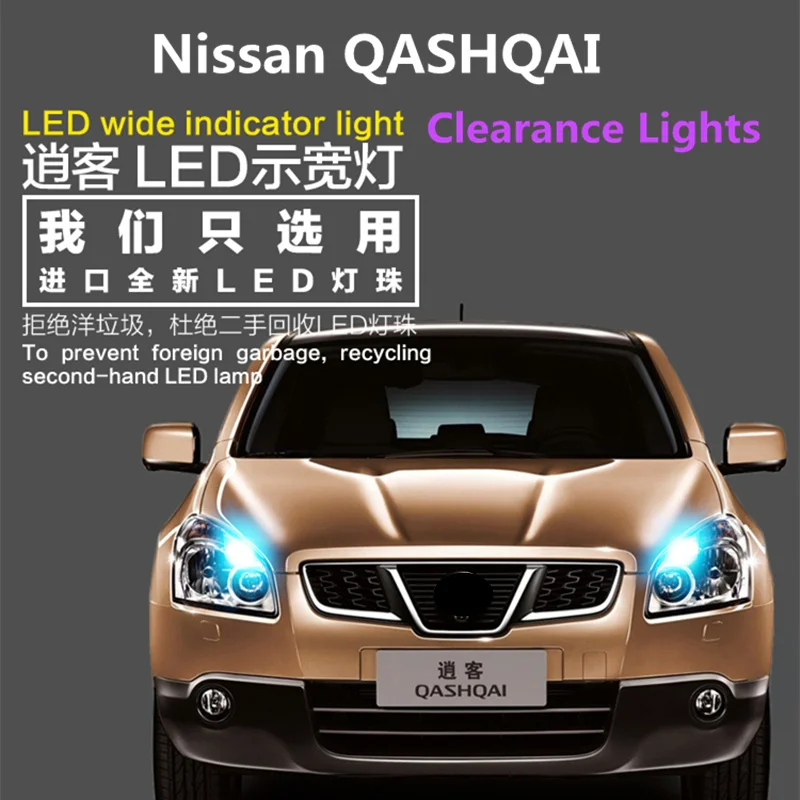 2 buc Clearance-ul de Lumini LED pentru Nissan QASHQAI lățime lampa led mic față de lumina de poziție lumina super-luminos led T10 W5W