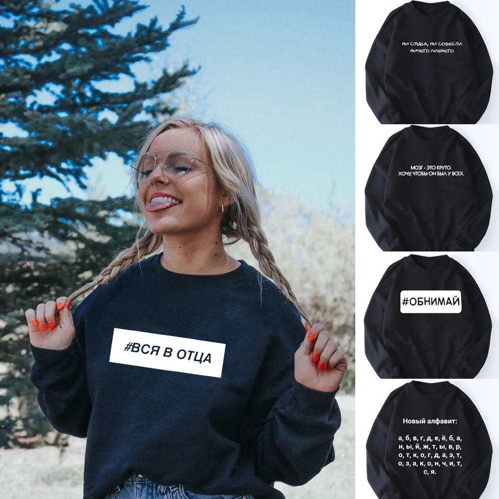 Femei Tricou Negru cu Noul Alfabet rusesc Inscripții de sex Feminin Harajuku Casual Moletom Estetice Haine Vintage Topuri