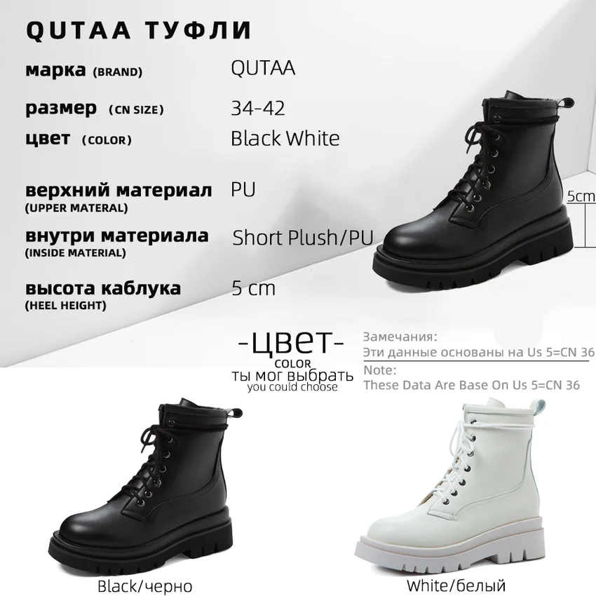 QUTAA 2021 Platforma Rotund Toe Glezna Cizme Toamna Iarna Dantelă-Up Casual Cizme Scurte din Piele PU Pătrat Femei Pantofi cu Toc de Dimensiuni 34-42