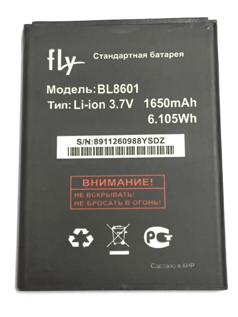 1650mAh BL8601 baterie pentru a Zbura IQ4505 Quad ERA Viata 7 BL8601 Baterii de telefon mobil + cod piesă