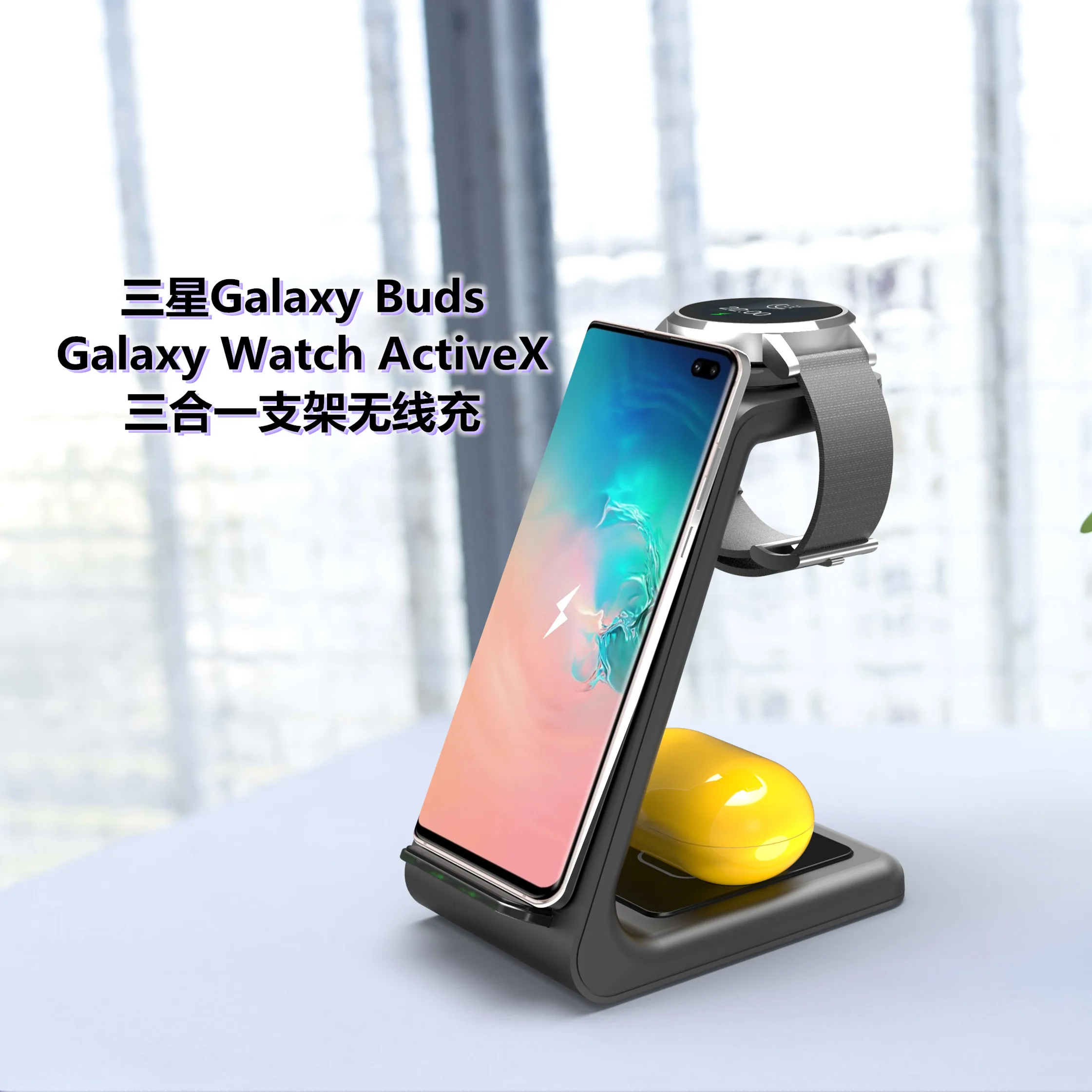 10W Tip C fără Fir-Ai Suportul Încărcător Rapid un Stand de Încărcare QI 3 in 1 Suport Dock Station pentru Samsung Watch Active Galaxy Muguri