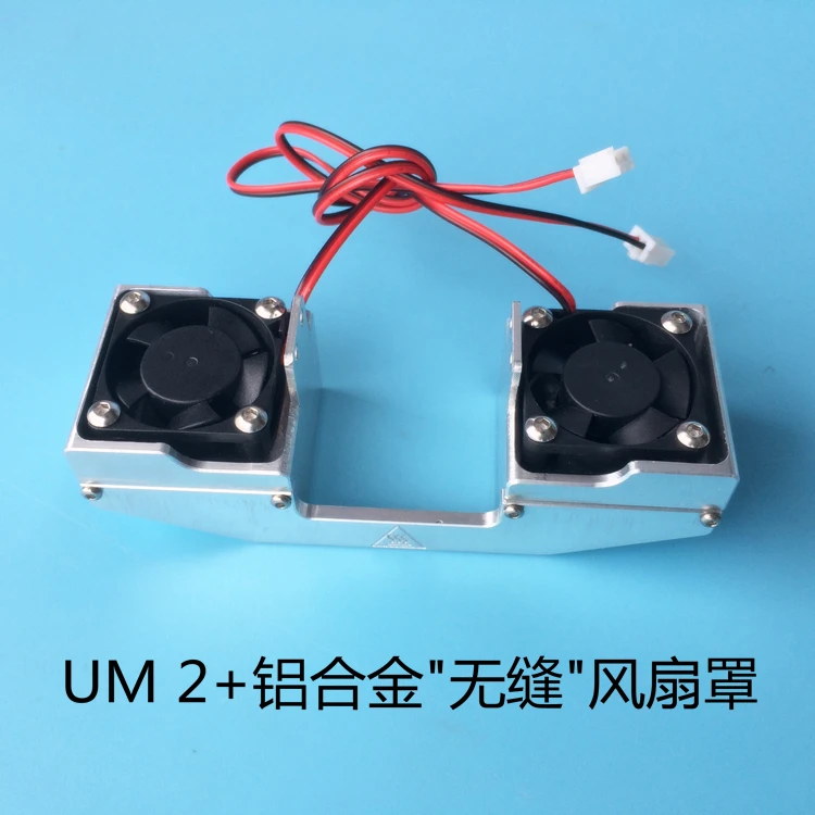 Funssor aliaj de aluminiu, ventilator cu conductă de Calitate carcasa ventilatorului fără sudură fan holder Pentru DIY ultimaker imprimantă 3D