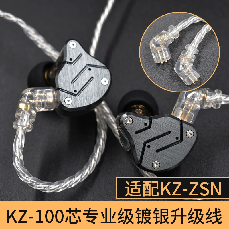 KZ ZSX/ZSN Pro/ZS10 Pro/AS16 Căști Argint placat cu upgrade cablu 2PIN pin 0.75 mm, de inalta puritate oxigen liber cupru sârmă Căști