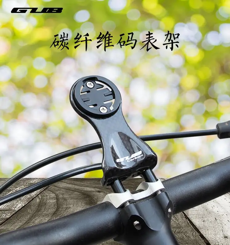 GUB 693 Fibră de Carbon Ciclu de Calculator bara suport Bicicleta Ține Suport de Masă MTB Biciclete Rutier stem lampa Muntele 15.5 g negru