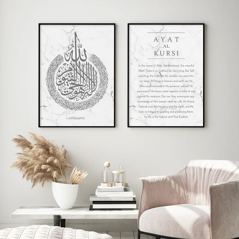 Modern Islamice Coran Caligrafie Ayat Al-Kursi Marmură Poze Panza Pictura Poster Print De Arta De Perete Camera De Zi Decor Acasă